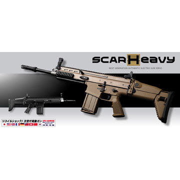 東京マルイ SCAR-H ブラック FN エアガン スカー サバゲー 銃 次世代