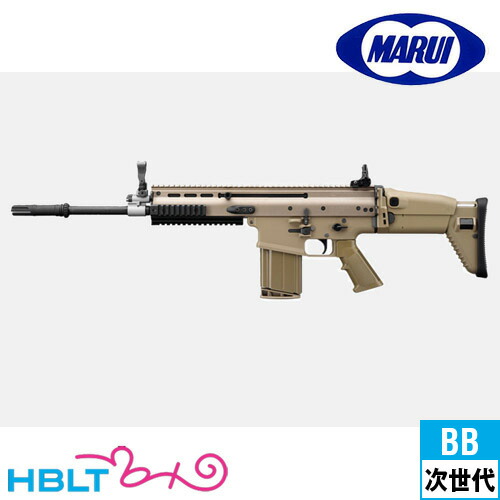 (がねめ 様）SCAR Heavy 次世代電動ガン タンカラー TOKYO MARUI 次世代電動ガン スカーH SCAR-H ヘビーHeavy Mk.17