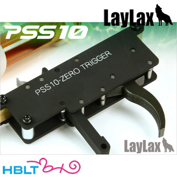 ライラクス PSS10 ゼロトリガー ノーマルトリガー 専用PIS付 VSR10 用 /カスタムパーツ VSR-10 LayLax