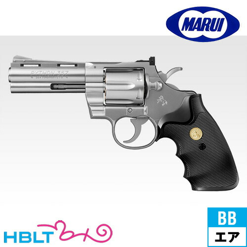 東京マルイ コルトパイソン 4インチ HOP SV ステンレス 10歳以上 エアーリボルバー <br><br>/357マグナム シルバー Silver サバゲー おもちゃ 銃