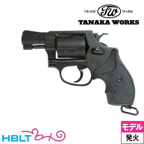 タナカワークス S&W M37 J-POLICE HW Ver2 2インチ 発火式 モデルガン 完成 リボルバー <br><br>/タナカ tanaka SW Jフレーム 銃