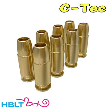 C－Tec 発火式 カートリッジ 9mm Luger ルガー HW素材 モデルガン（8発 アルミ/テーパー/ダブルキャップ）