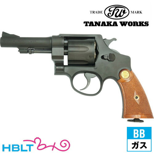 タナカワークス S&W M1917 .455 HE2 HW 4インチ（ガスガン リボルバー 本体） <br><br>/タナカ tanaka SW 1917 ハンド エジェクター セカンド モデル ファイブ スクリュー