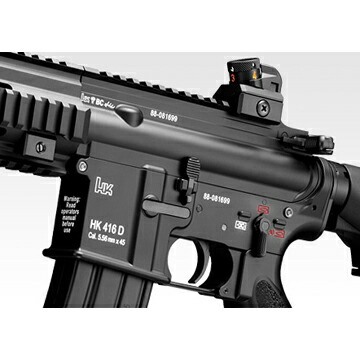 フルセット 東京マルイ HK416D 次世代電動ガン 電動 充電器セット