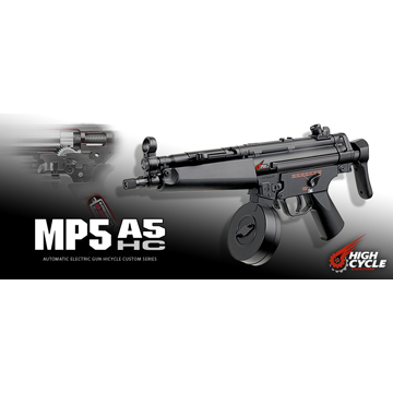フルセット 東京マルイ H&K MP5A5 HC ハイサイクル電動ガン バッテリー 充電器セット /電動 エアガン HK MP5 サバゲー 銃
