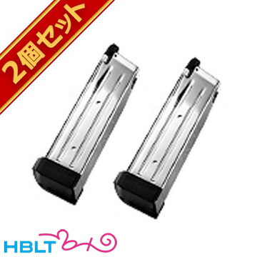 東京マルイ ハイキャパ 5.1 用 ステンレス スペア マガジン ガスブローバック ハンドガン 用 31連 2個セット <br><br>/Hi-Capa サバゲー