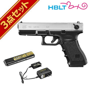 フルセット 東京マルイ グロック18C シルバースライド 電動ハンドガン バッテリー 充電器セット <br><br>/電動 エアガン サバゲー 銃