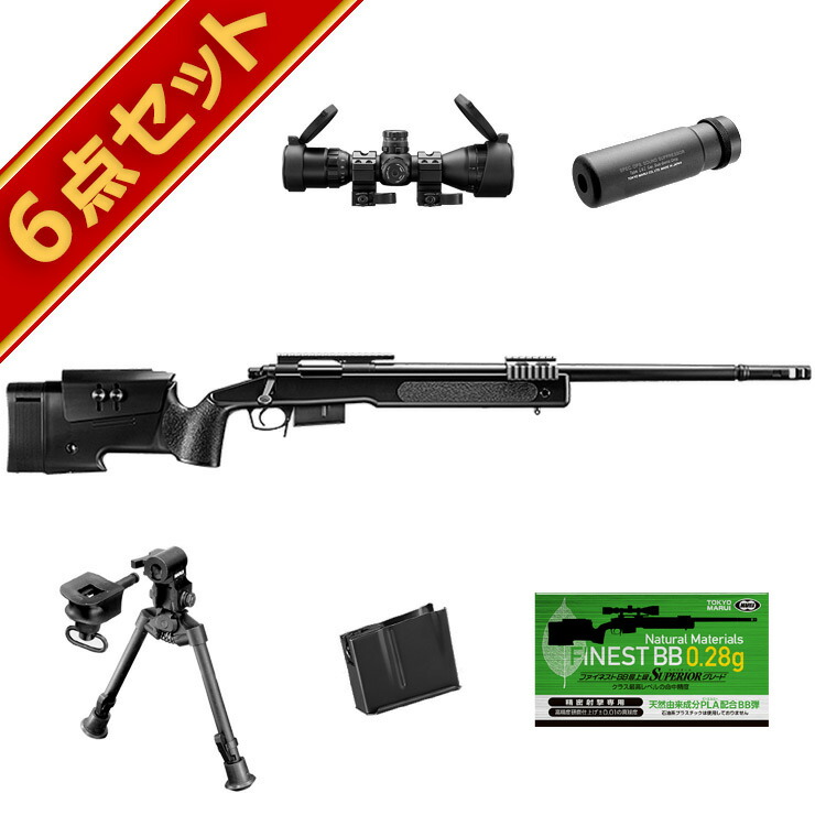 東京マルイ M40A5 BK 6点 スナイパーライフル フルセット <br><br>/エアガン (ボルトアクションエアーライフル 本体＋予備マガジン＋スコープ＋サイレンサー＋バイポッド＋精密射撃用BB弾) スナイパー ライフル Sniper Rifle M40A5 スターター サバゲー 銃