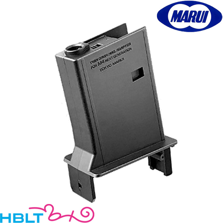 楽天市場】東京マルイ ツインドラムマガジン（1200連）＋ M4 HK416