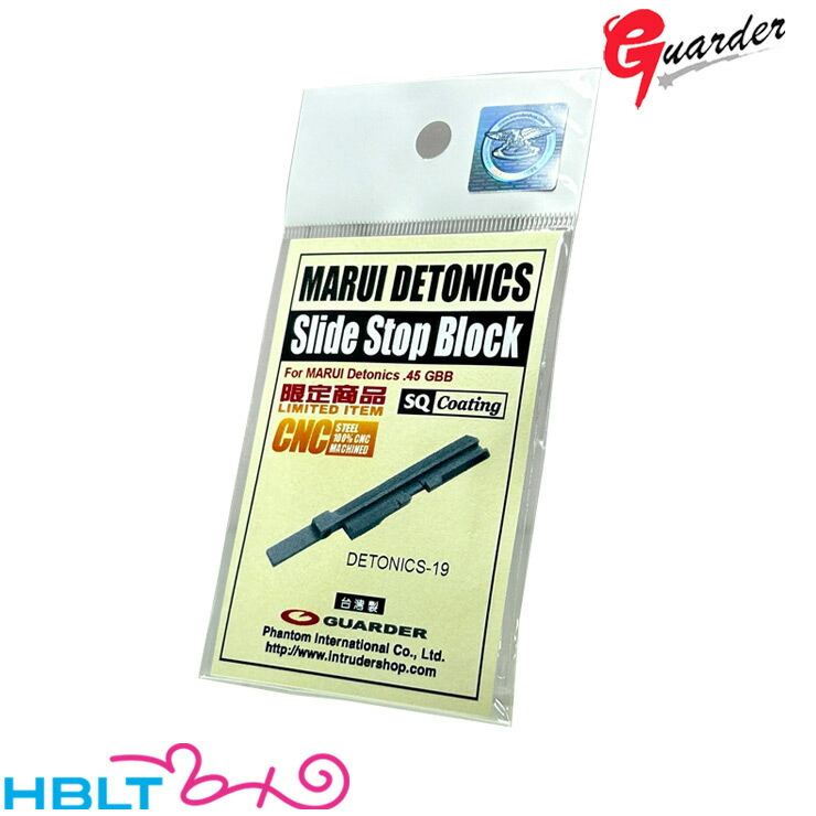 値下げ中　東京マルイ　デトニクス 20mmレール付 東京マルイ デトニクス コンペンセイター リコリス