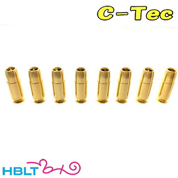 C－Tec 発火式 カートリッジ 9mm Luger ルガー（8発 マイルドキック/テーパー/アルミ）