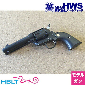 ハートフォード ピースメーカー Colt SAA.45 4_3/4 Civilian/シビリアン（ラバーモデルガン 完成 リボルバー） <br><br>/Hartford HWS 練習にも最適 ピースメーカー S.A.A ウエスタン Peace Maker シングル アクション アーミー