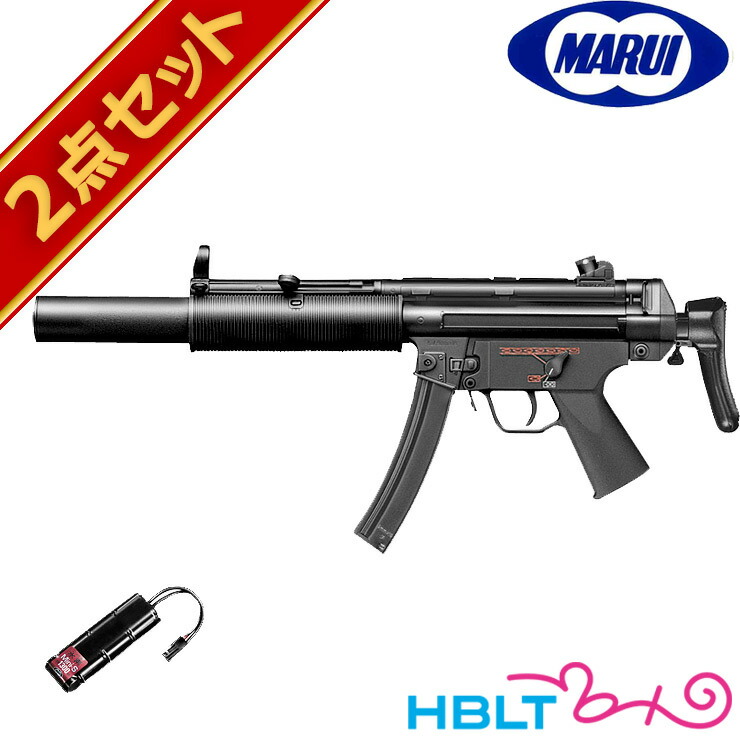 【楽天市場】フルセット 東京マルイ H&K MP5A5 電動ガン バッテリー 充電器セット /電動 エアガン HK MP5 サバゲー 銃 : HBLT