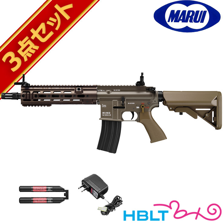 贅沢屋の フルセット 東京マルイ HK416 デルタカスタム 次世代電動ガン