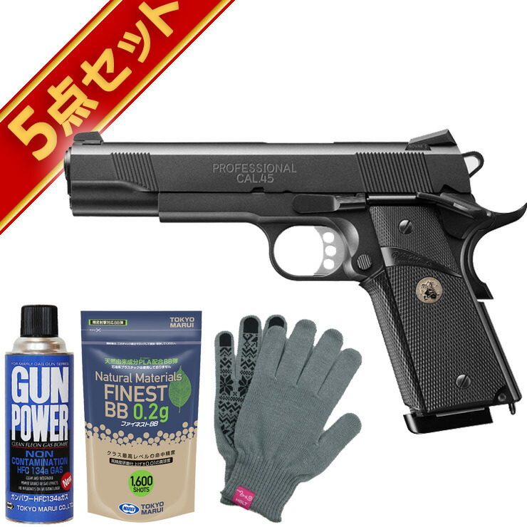 東京マルイ　ガバメントセット エアガン 18歳以上用 東京マルイ ガスブローバック M1911A1コルト