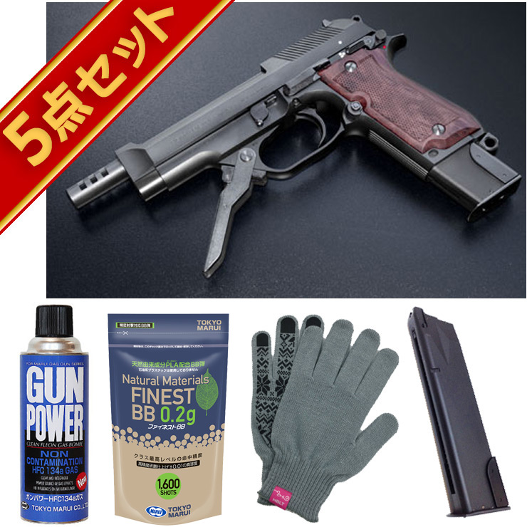 東京マルイ MP7A1 電動ガン バッテリーセット TOKYO MARUI バッテリー