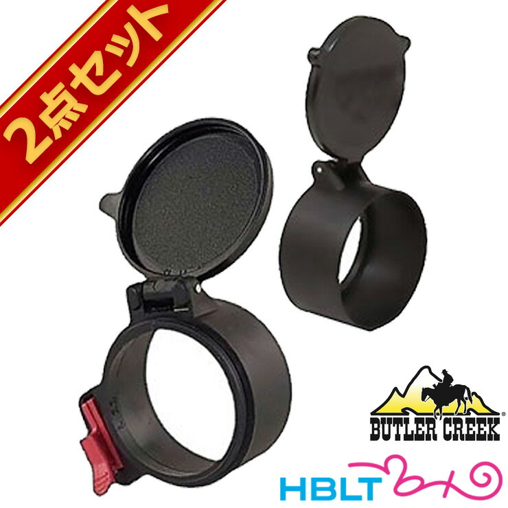 楽天市場】フリップアップ バトラーキャップ スコープカバー 内径47mm