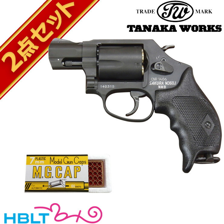 楽天市場】【3月13日入荷 予約商品】フルセット+ タナカワークス S&W