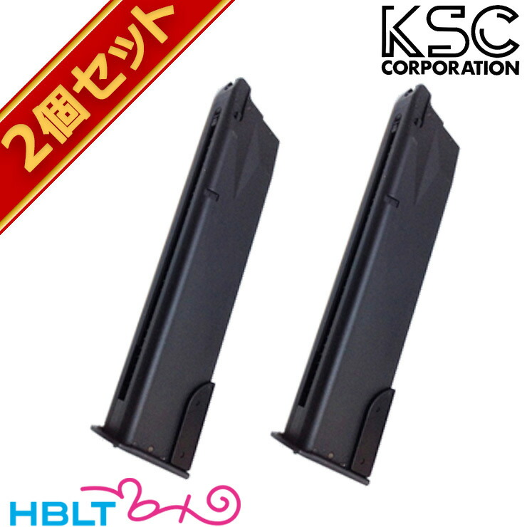 KSC AK74 ガスマガジン 2個セット 楽天市場】KSC ガスブローバック 用 マガジン AK74 用 システム7