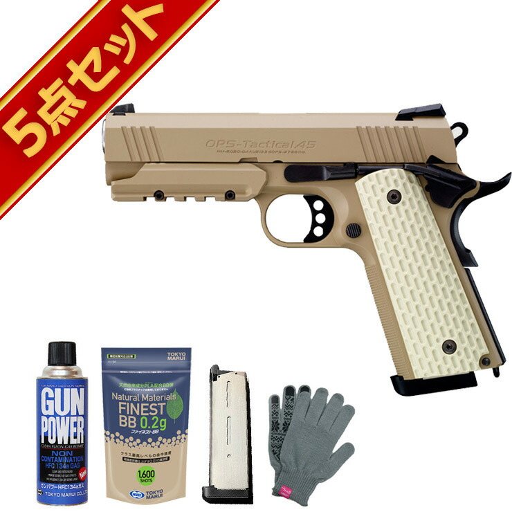 楽天市場】フルセット 東京マルイ ハイキャパ 4.3 デュアルステンレス