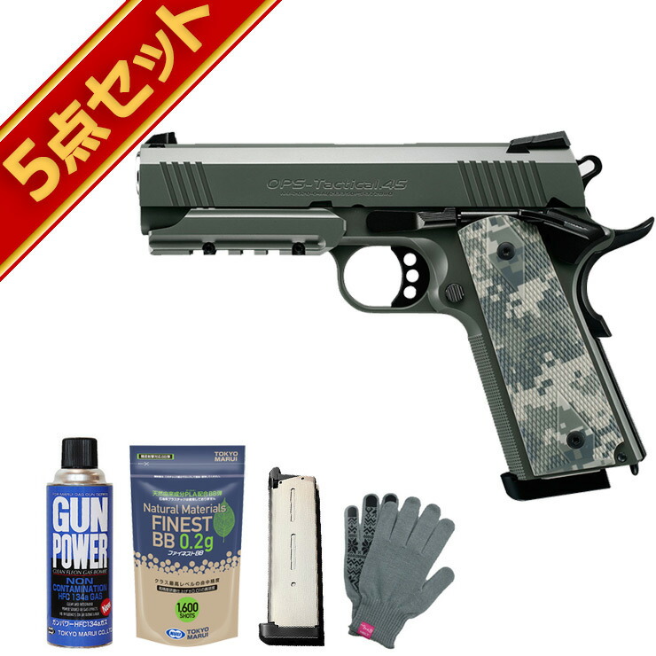 【お得セット】東京マルイ ガスブローバック M92F クロームステンレス　セット お得セット】東京マルイ ガスブローバック M92F クロームステンレス