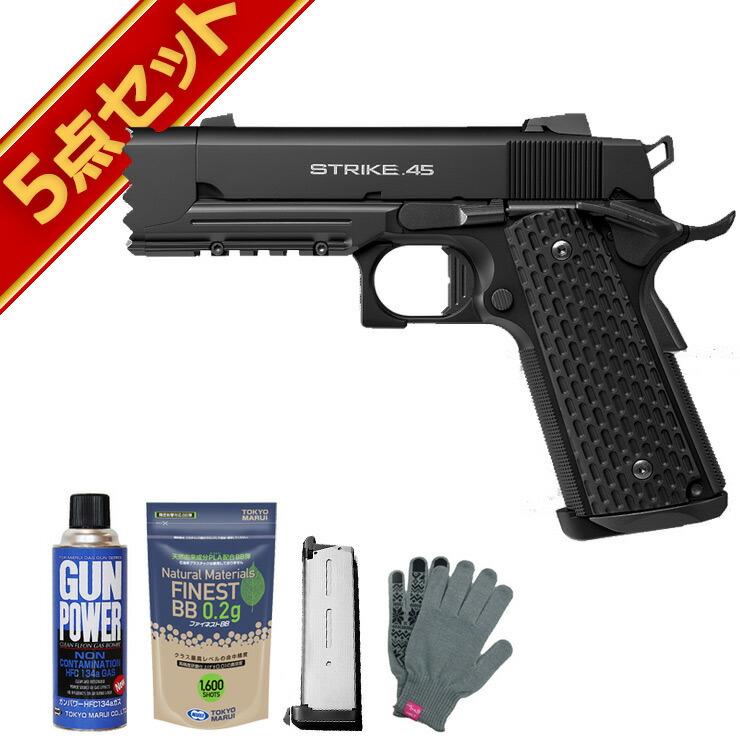 楽天市場】フルセット 東京マルイ H&K USP コンパクト Black ガス