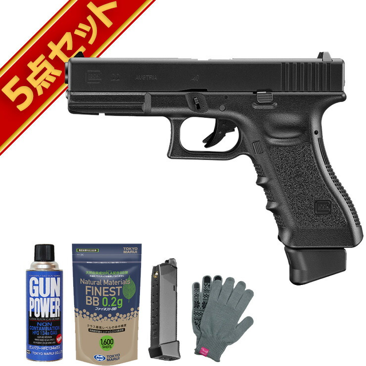 東京マルイ Glock26 Advance　マガジンセット 楽天市場】フルセット 東京マルイ グロック26 ADVANCE ガス