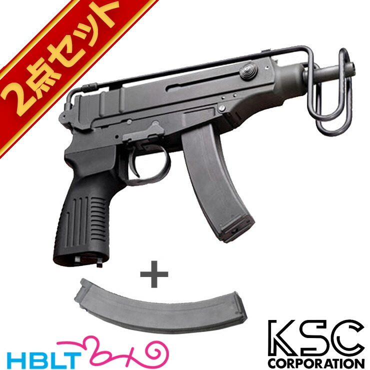 KSC Vz61 スコーピオン　HW ガスブローバック Amazon | KSC Vz61 HW 18歳以上ガスブローバックガン