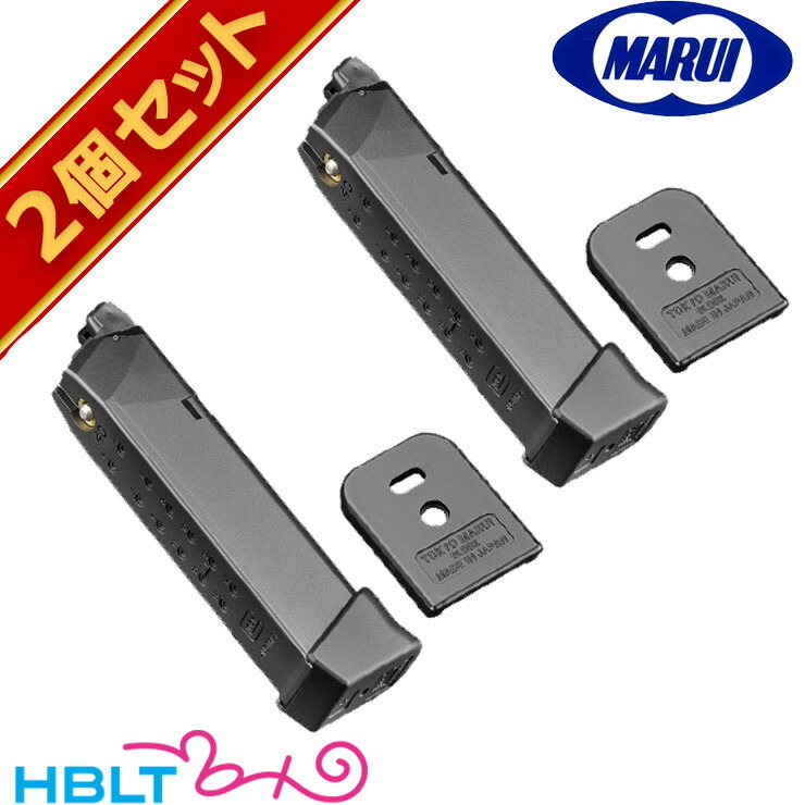 東京マルイ グロック ガスブローバック 50連マガジン ロングマガジン 2個 Amazon | 東京マルイ(TOKYO MARUI) No.27 グロック50連ロング