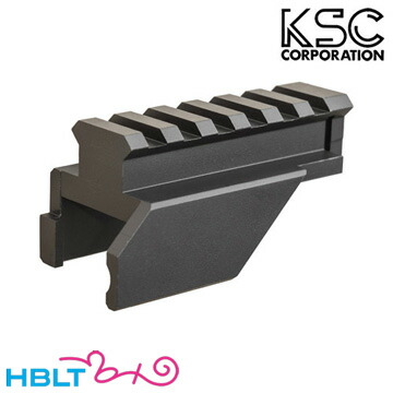 KSC スコープマウントベース イングラム M11A1 用 <br><br>/カスタムパーツ サバゲー