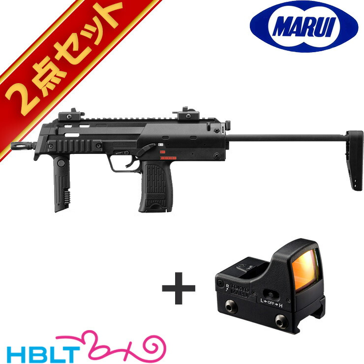 楽天市場】フルセット 東京マルイ MP7A1 ブラック 電動