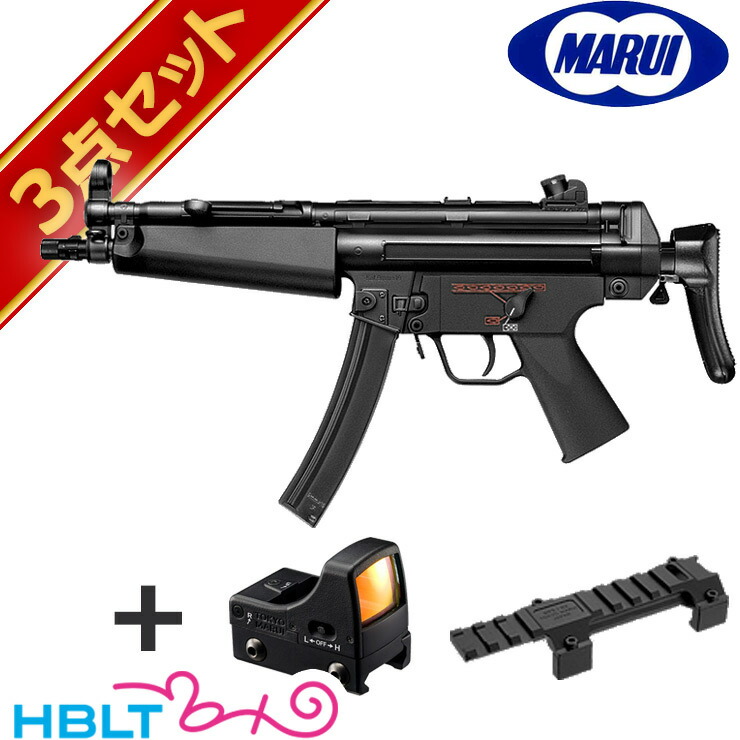 東京マルイ スタンダード 電動ガン H&K MP5A5 サブマシンガン 動作品 H&K MP5A5（ハイグレードバージョン） - 電動ガン スタンダード