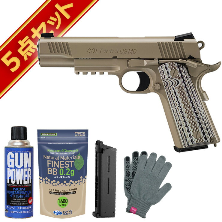 東京マルイ meuピストル BB弾 予備マガジンセット 東京マルイ meu
