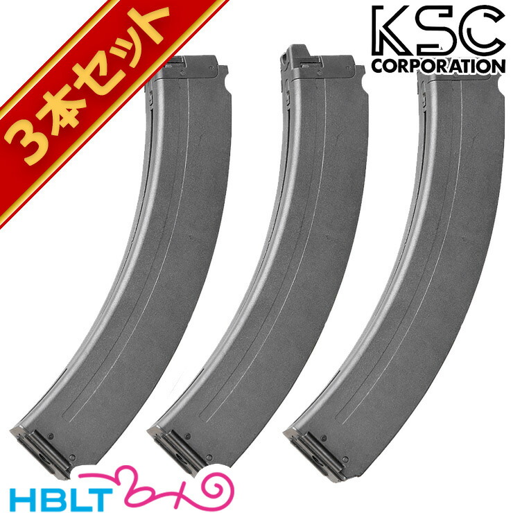 楽天市場】マルゼン スペアマガジン Vz61 スコーピオン用 30発