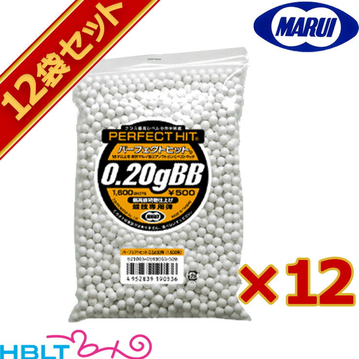 東京マルイ BB弾 0.20g（約1600発）12袋セット <br><br>/サバゲー