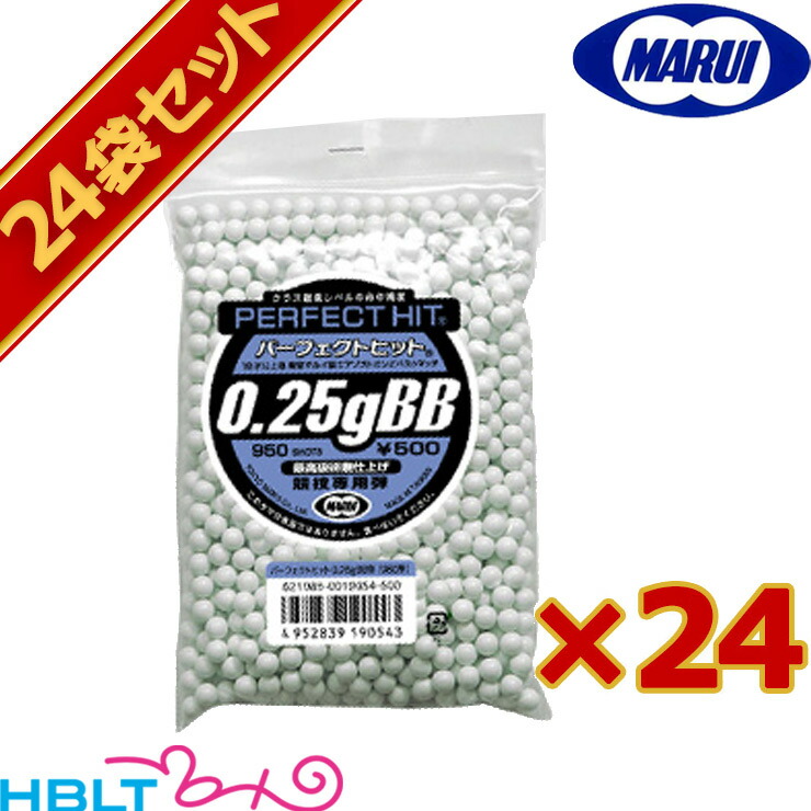 売れ筋がひ贈り物！ 東京マルイ BB弾 0.25g 約950発 24袋セット サバゲー fucoa.cl