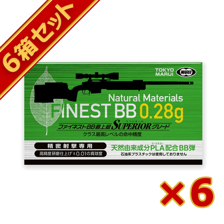 東京マルイ バイオBB弾 Perfect HIT 精密射撃用 最上級 Superior 0.28g（500発）6箱セット <br><br>/BIO バイオ サバゲー