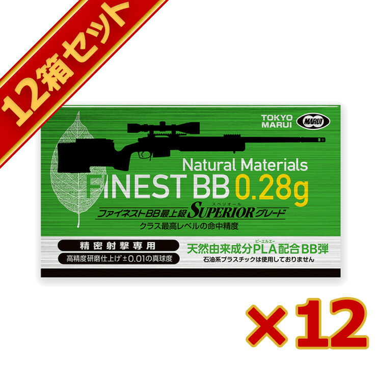 東京マルイ バイオBB弾 Perfect HIT 精密射撃用 最上級 Superior 0.28g（500発）12箱セット <br><br>/BIO バイオ サバゲー