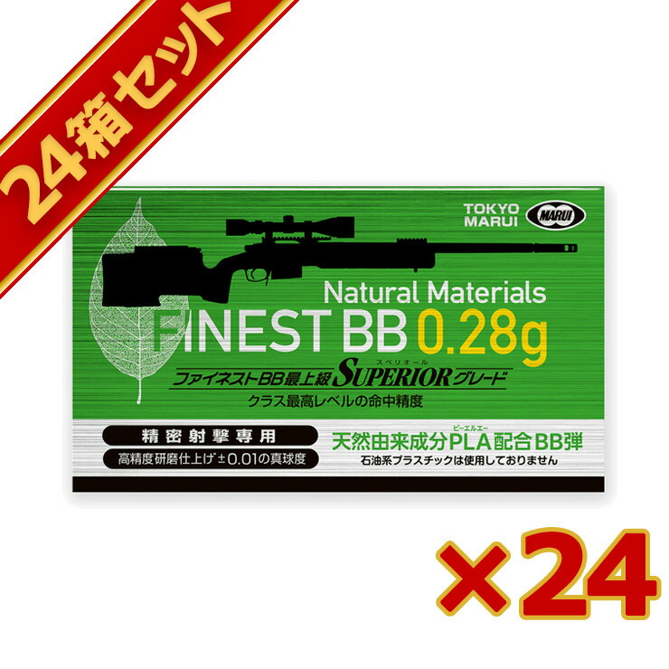 東京マルイ バイオBB弾 Perfect HIT 精密射撃用 最上級 Superior 0.28g（500発）24箱セット <br><br>/BIO バイオ サバゲー