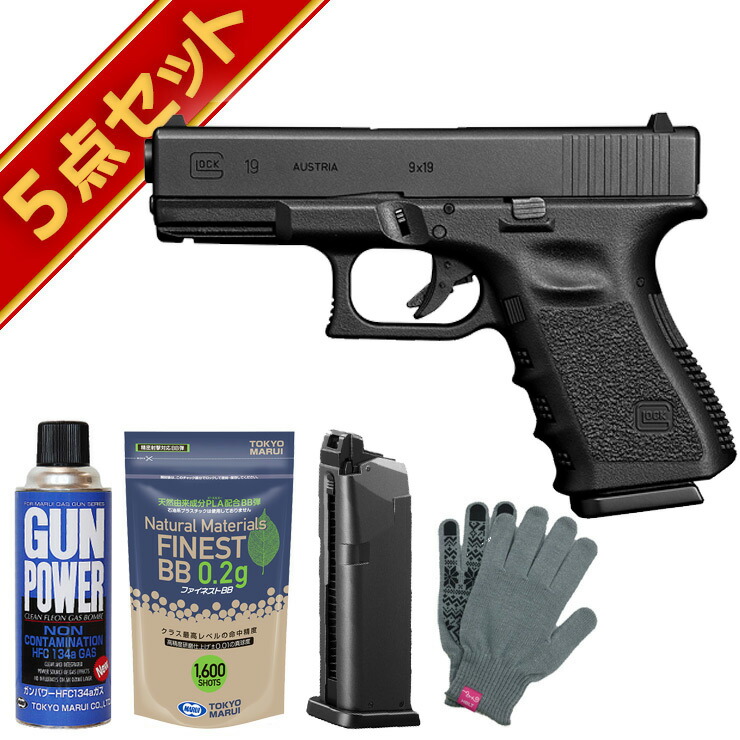 Glock トイガン ガスブローバックBB弾ボトル付き 東京マルイ送料込 楽天市場】フルセット 東京マルイ グロック26 ガスブローバック