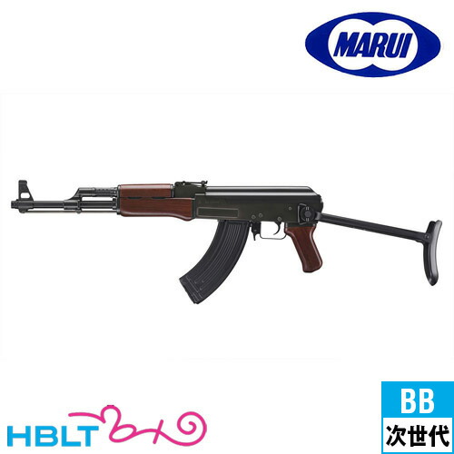 マルイ AK47 サバゲー 一式セット TOKYO MARUI フルセット 東京マルイ AK47 電動ガン バッテリー