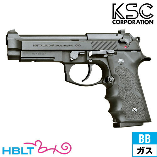 KSC M92 バーテック HW ホーググリップ スペシャル ガスブローバック 本体 <br><br>/ベレッタ 実銃用 ラバーグリップ Vertec Beretta Hogue ケーエスシー サバゲー 銃