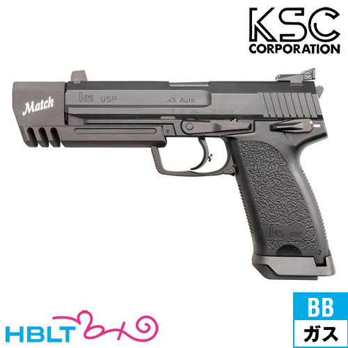 楽天市場 Ksc Usp 45 マッチ システム7 スライド Hw ガスブローバック H K Hk ケーエスシー ガス エアガン サバゲー 銃 カスタム パーツ Hblt