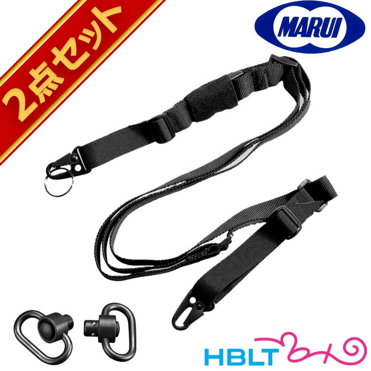 東京マルイ 3点式 スリング & QDスリングスイベル セット <br><br>/Sling Swivel