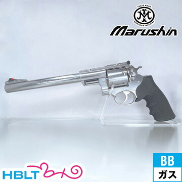 マルシン スーパー レッドホーク 454 カスール リアルXカート仕様 ABS シルバー 9.5インチ（ガスガン リボルバー 本体 6mm） <br><br>/スターム ルガー Sturm Ruger Redhawk