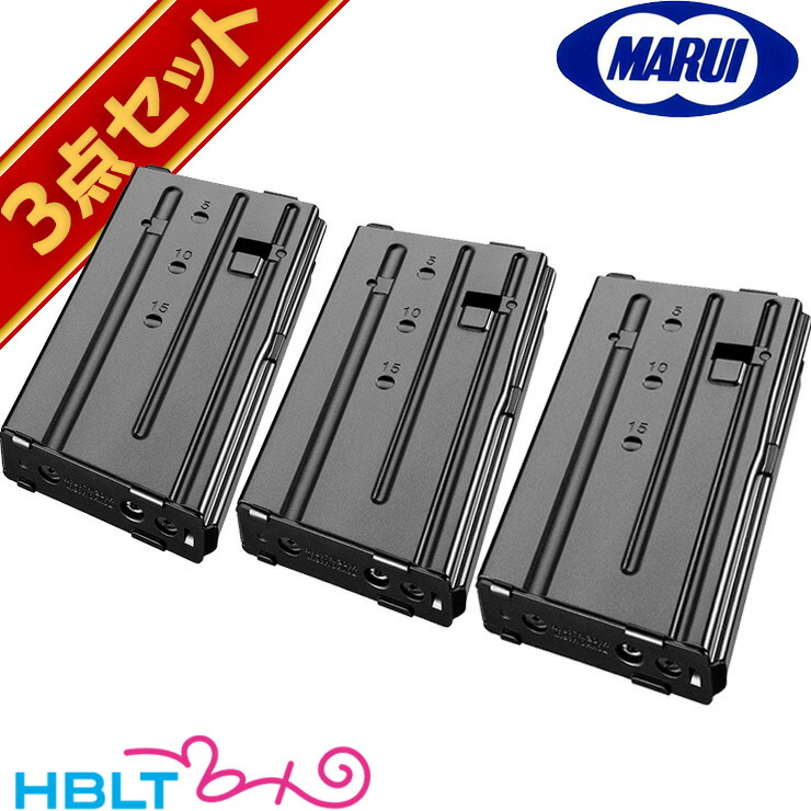 東京マルイ 89式 ガスブローバック 用 ショート マガジン 20連 3本セット <br><br>/Zシステム/八九式/自衛隊/陸自/日本