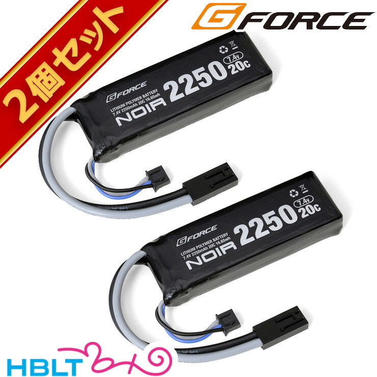 G Force ジーフォース Noir Lipo 7 4v 2250mah 電動ガン ミニs リポ乾電池 2個 起こす G Force リポバッテリー セット ノワール Cannes Encheres Com