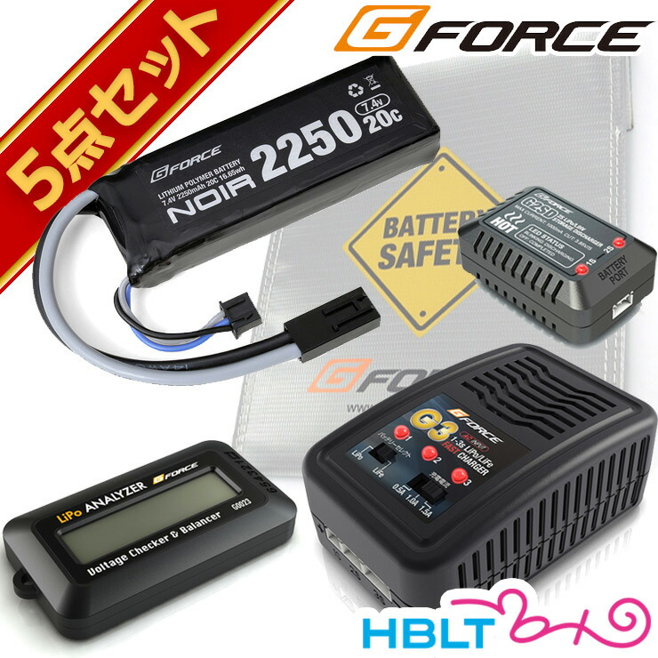 G FORCE ジーフォース Noir LiPo 7.4V 2250mAh 電動ガン ミニS リポバッテリー フルセット G-FORCE セット  ノワール 超人気の