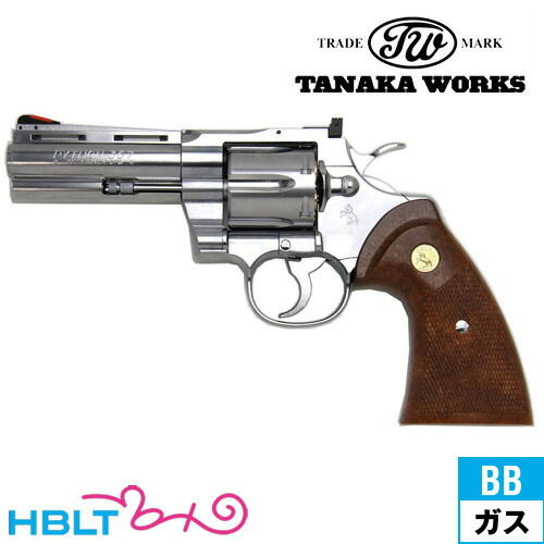 タナカワークス コルト パイソン R－model ステンレス フィニッシュ 4インチ（ガスガン リボルバー 本体） <br><br>/タナカ tanaka Colt Python 357 Magnum マグナム
