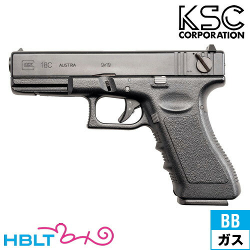 楽天市場】KSC ガスブローバック用 マガジン グロック26 G26（15連